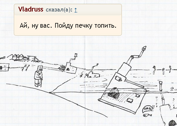 vladrus_pech.jpg