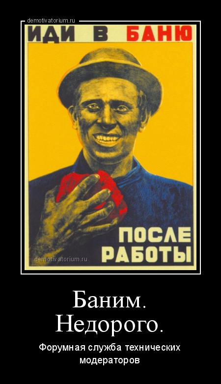 баня.jpg