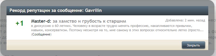 репка.jpg