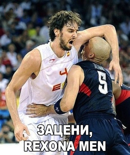 риксона.jpg