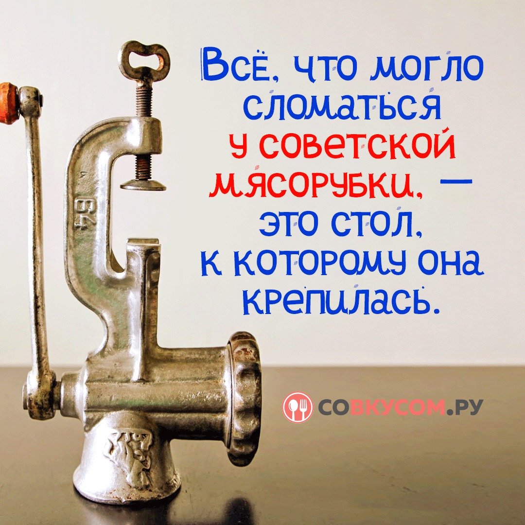 Мясо.jpg