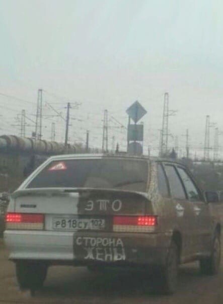 Машина.jpg