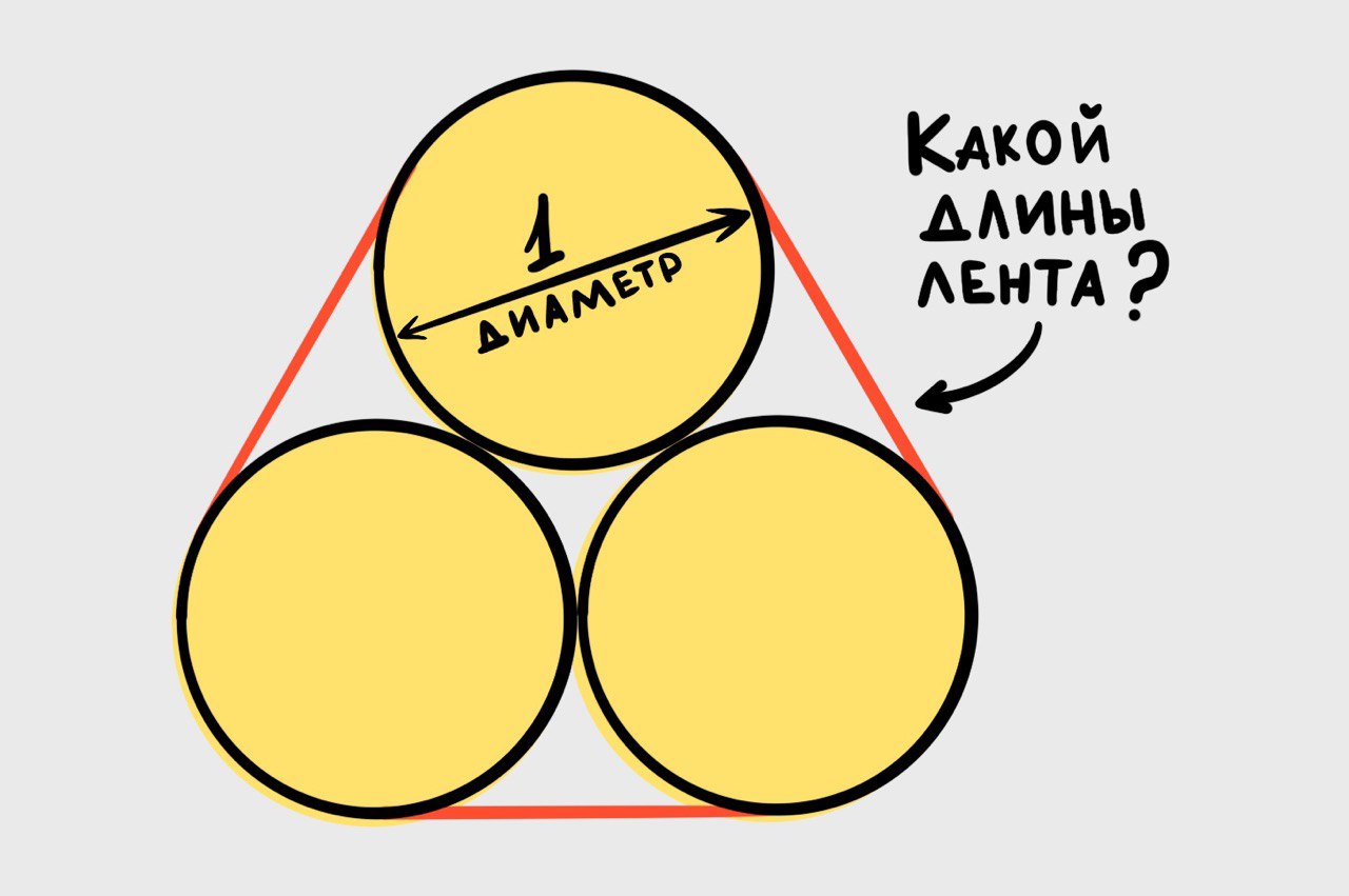 Задача.jpeg