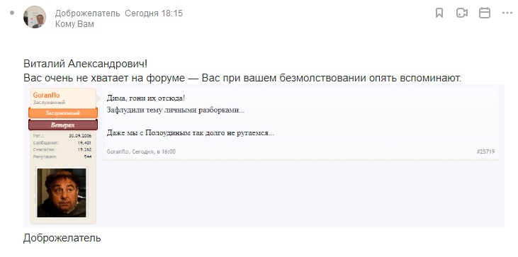 Сухин 2022.jpg