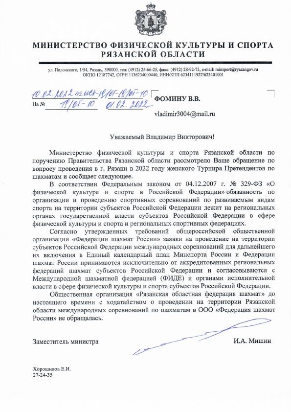 ИСХ-19_ОГ-19_ОГ-10_001.jpg
