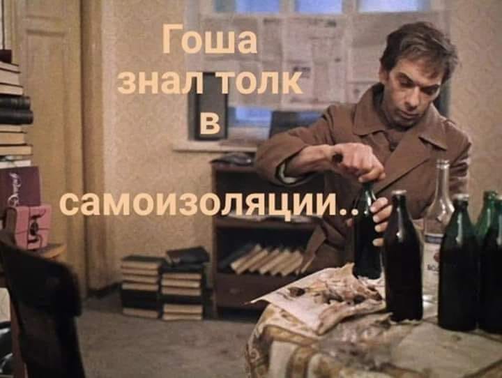Коронавирус 1.jpg