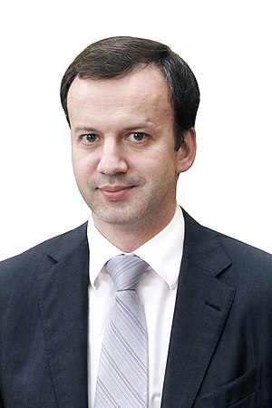 300px-Deputy_Prime_Minister_Arkady_Dvorkovich.jpg