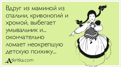 мойдодыр.jpg
