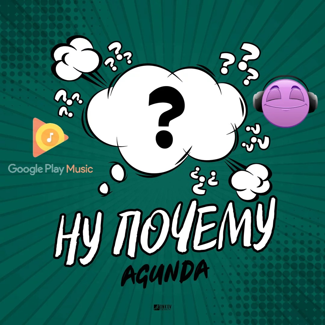 ну.jpg