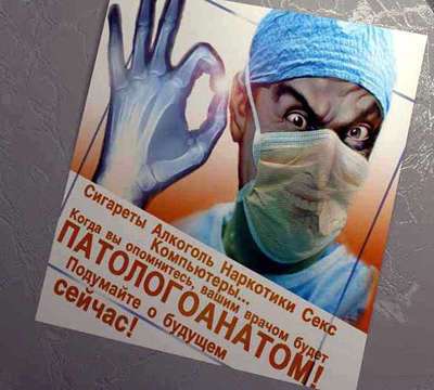 АА  патологоанатом1.jpg