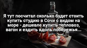 сочи.jpg
