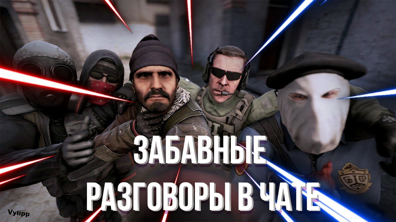 чат.jpg