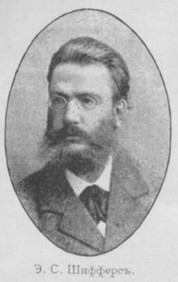 Emanuel_Schiffers.jpg
