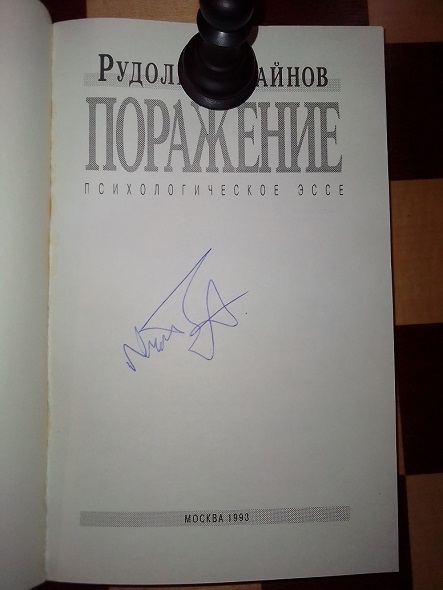 Шорт.jpg