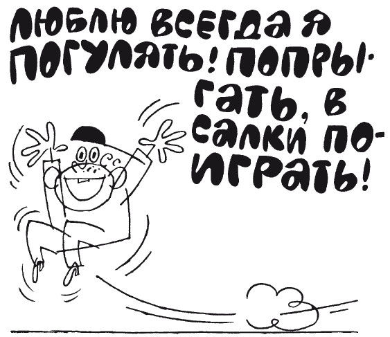 глагольная рифма.jpg