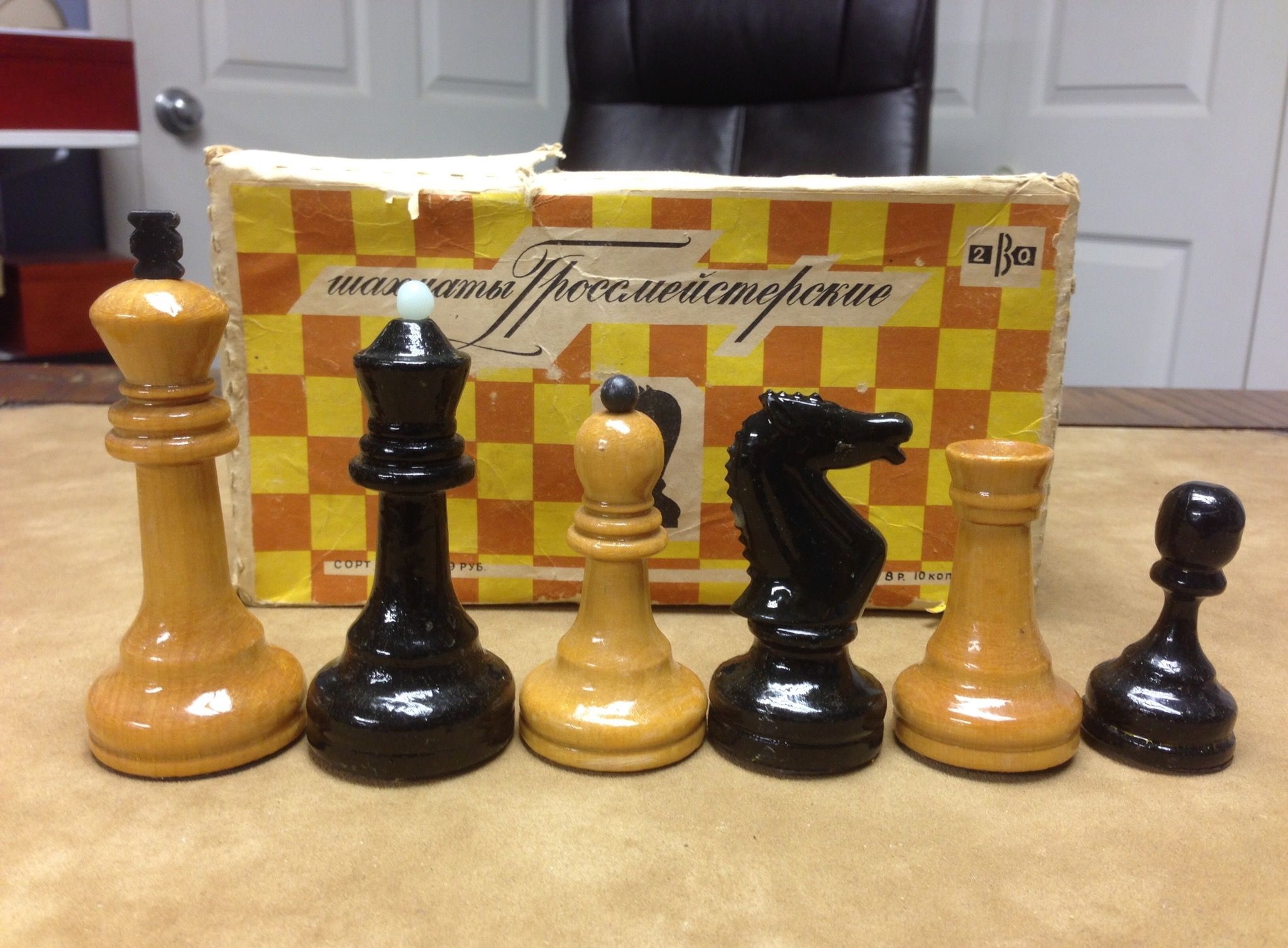 SOVIET_GRANDMASTERS_CHESS_SETS_(USSR)-spcs.me.jpg