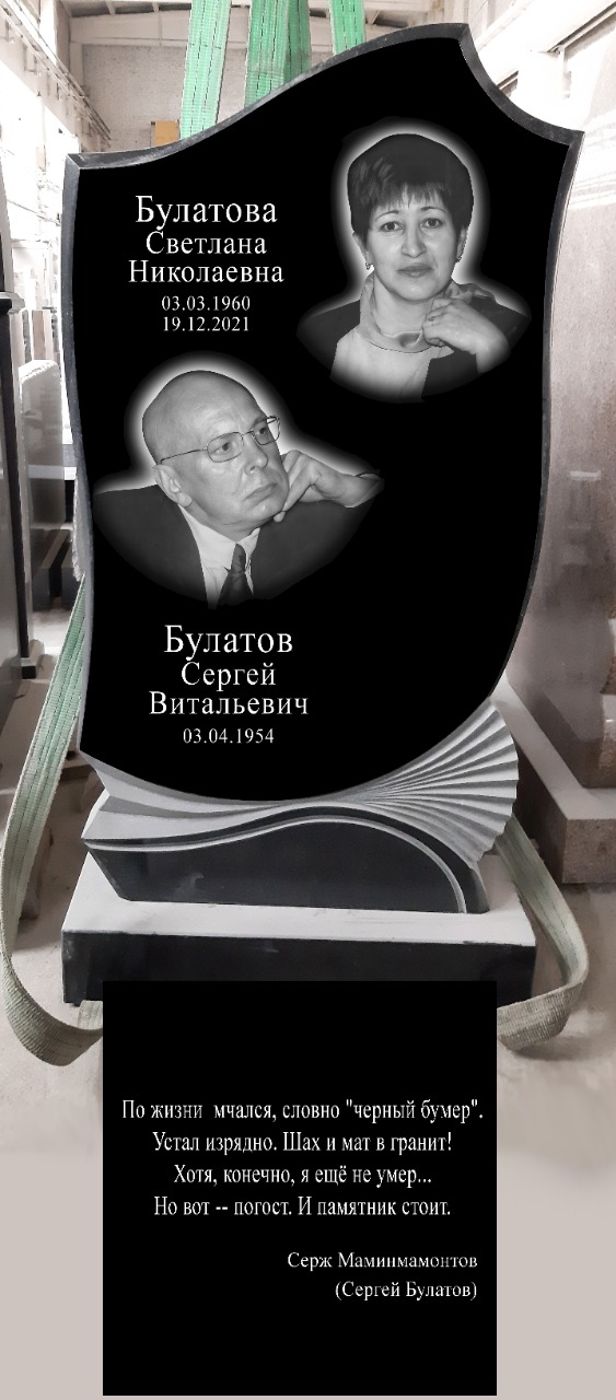 АА1 к стихотворению Памятник 2.jpg