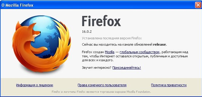 mozilla.JPG