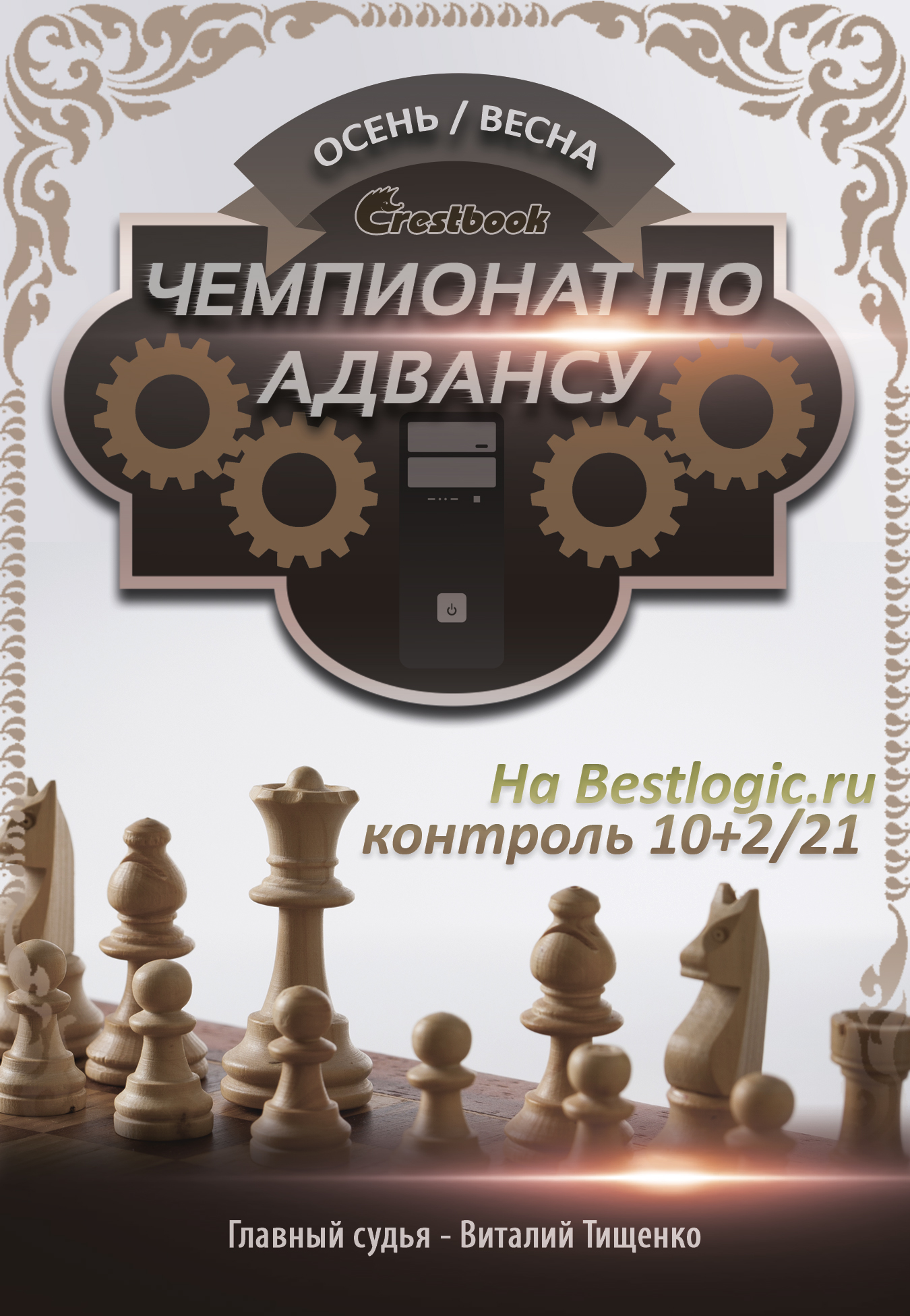 adv81.jpg