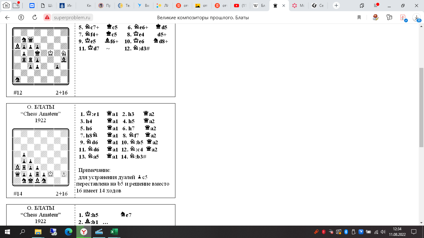 upload_2022-8-11_12-34-50.png