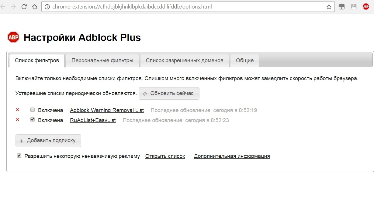 adblock.jpg