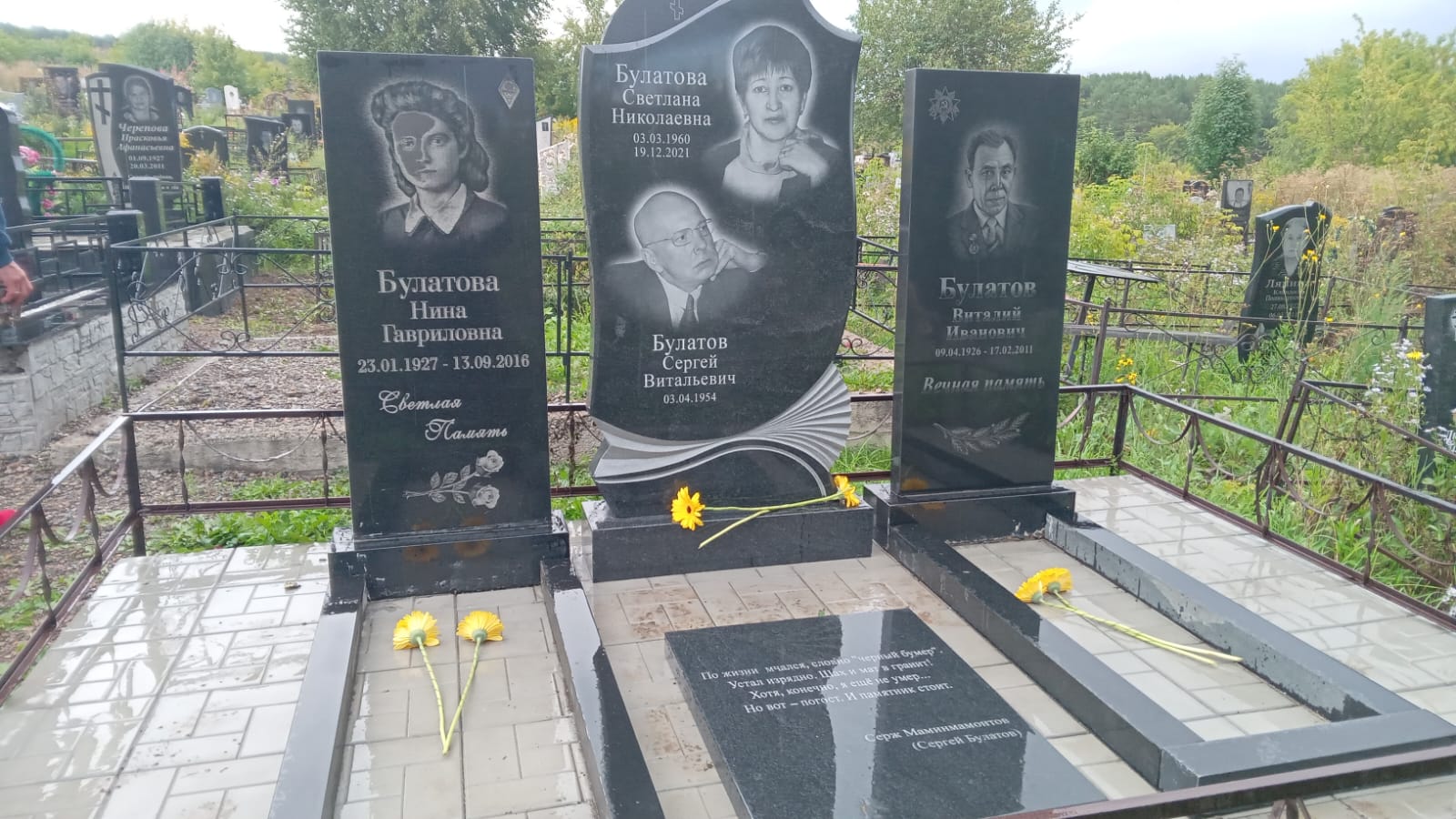 АА1 к стихотворению Памятник 8.jpg