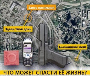 остер.jpg