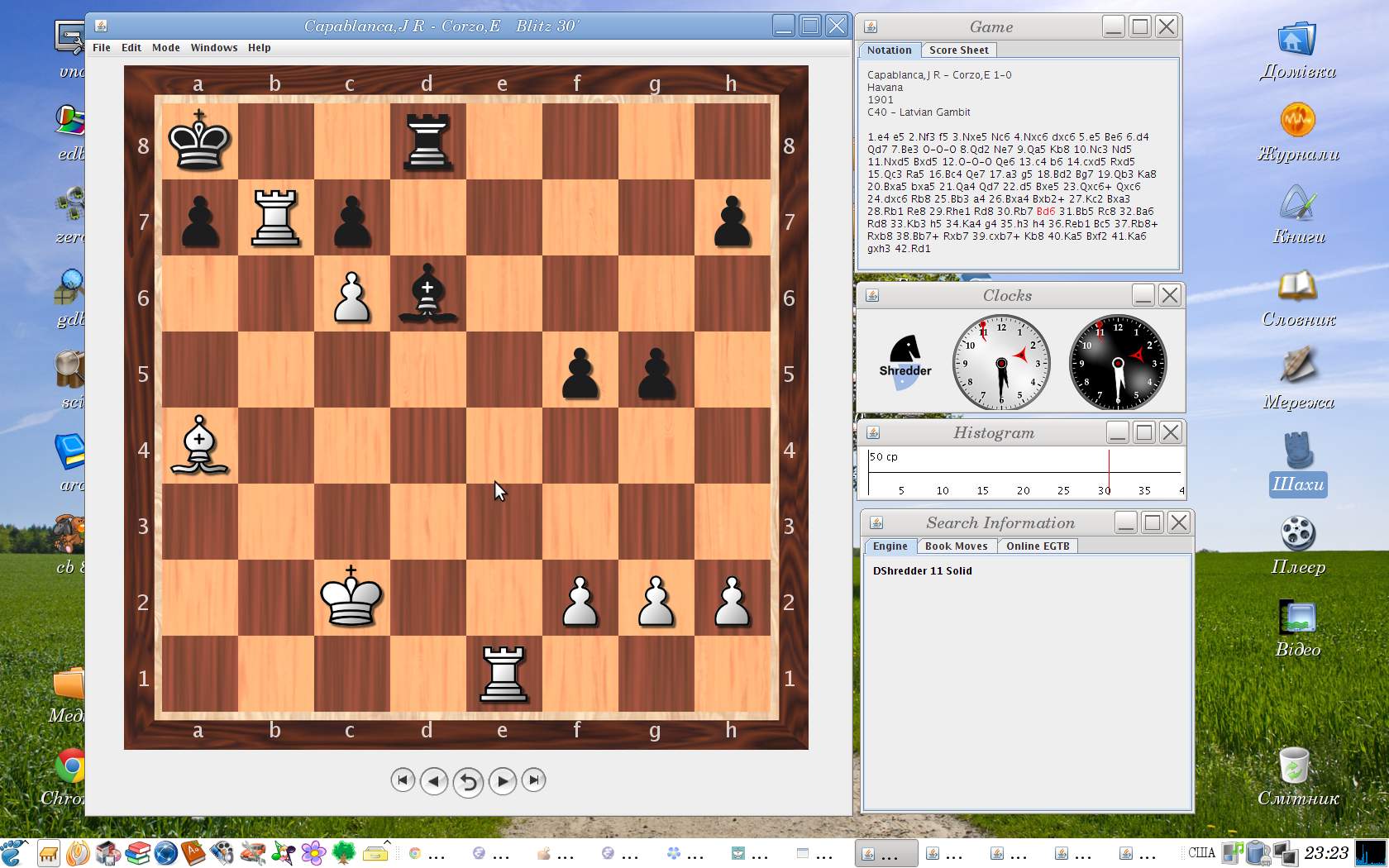chess.jpg