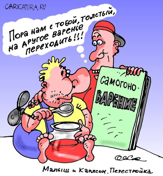 горбачев перестройка.jpg