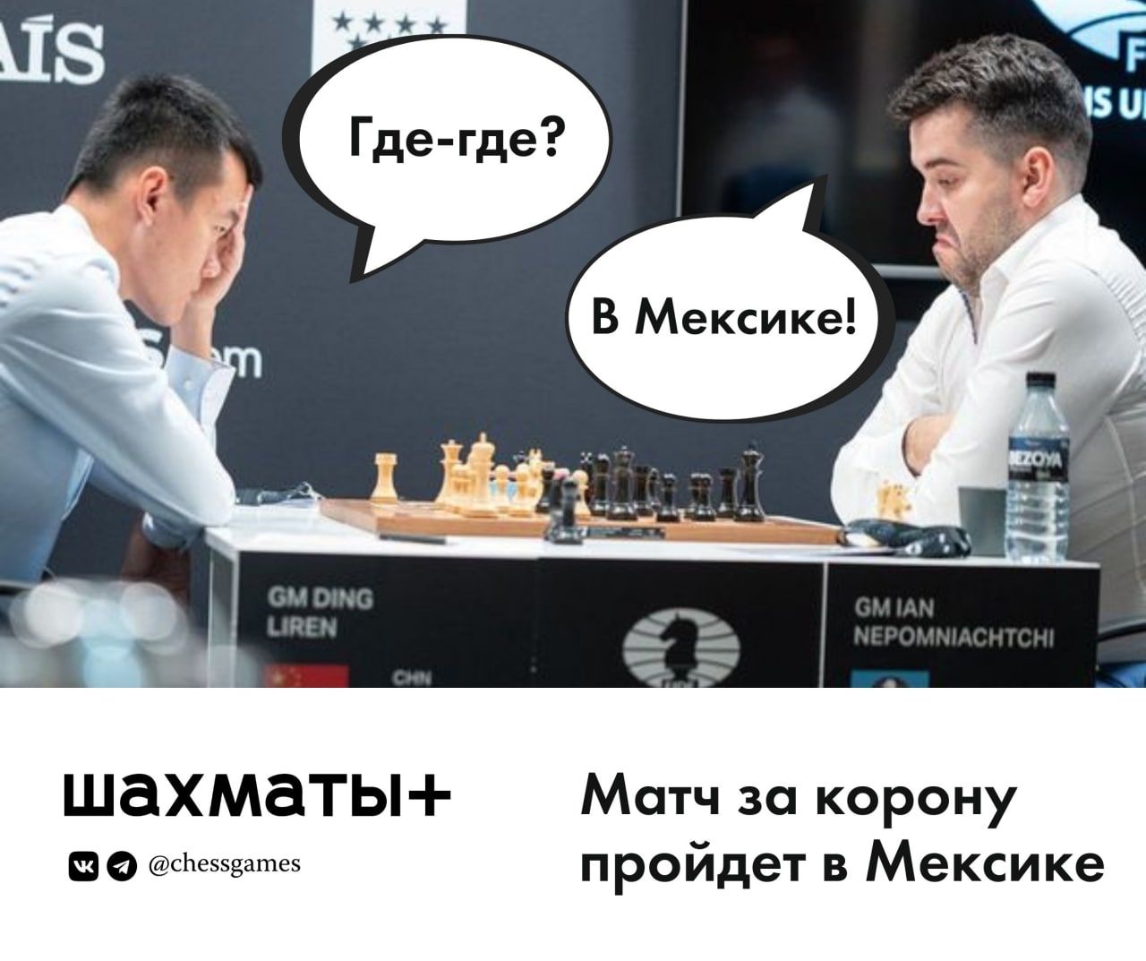 Ян-Мехико.jpg