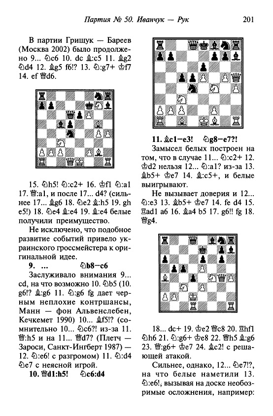 p0202.jpg