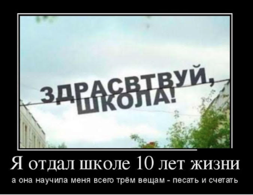 Отдайте оле