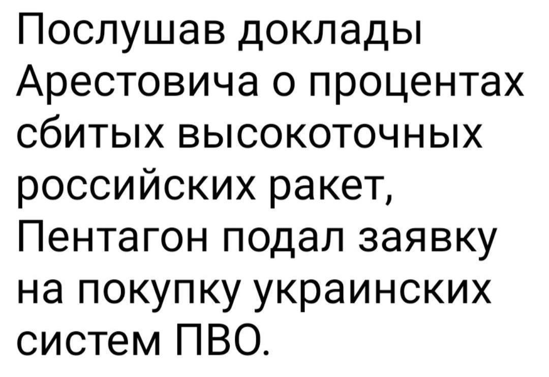 pvo.jpg