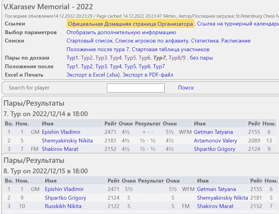Karasev.jpg