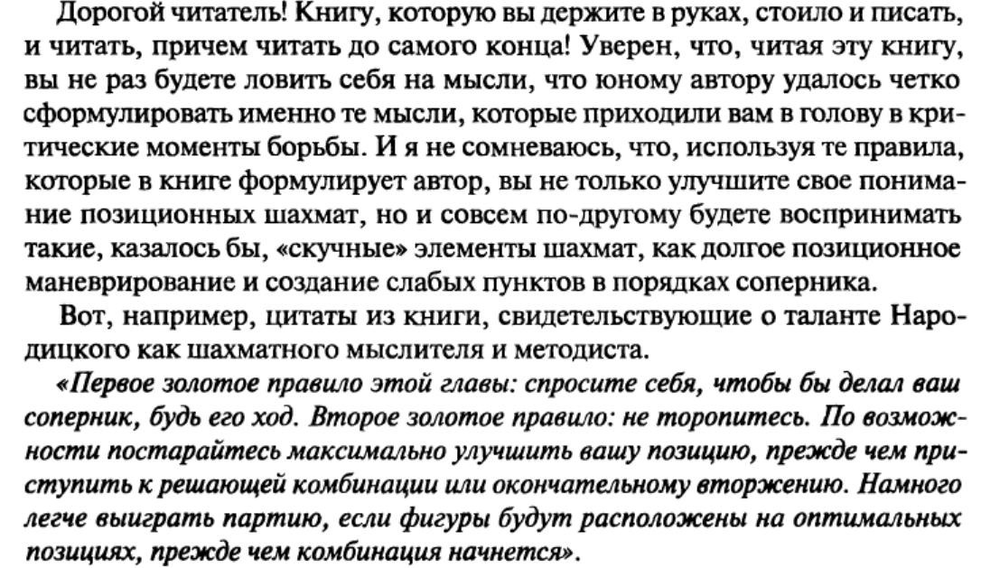Псахис.png