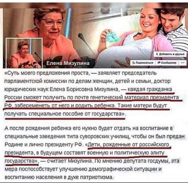 Путин.jpg