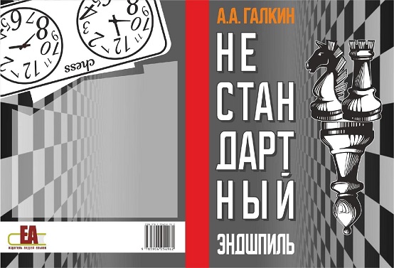 Галкин.jpg