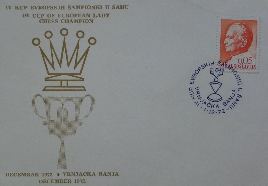 Женский чемпионат.jpg