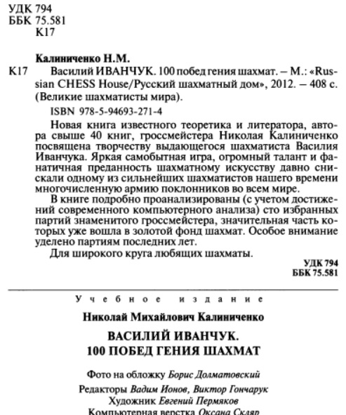 Безымянный.jpg