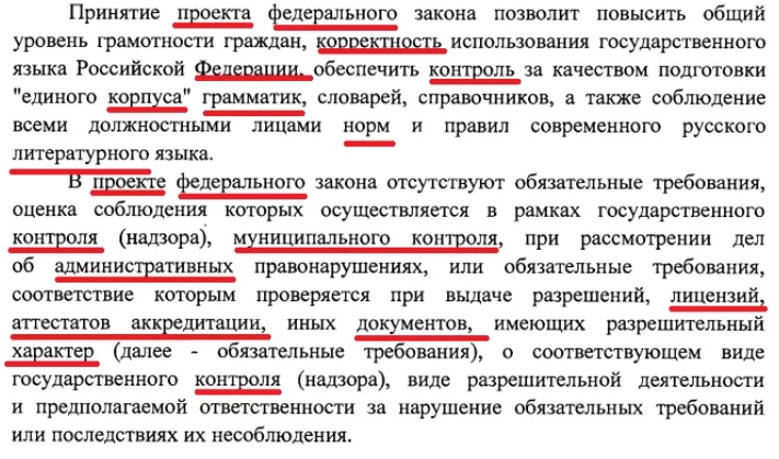 Безымянный.jpg