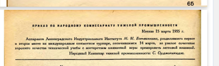 15 марта.png