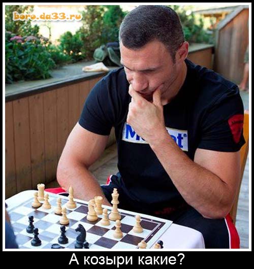 2009. Шахматы. 6. Август. Barcelona Sants XI.  Барселона 7.jpg