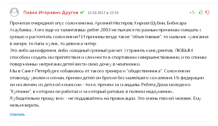 Screenshot_3.png