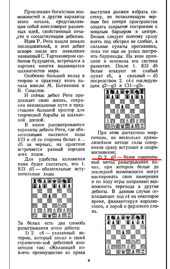 Рети1.PNG