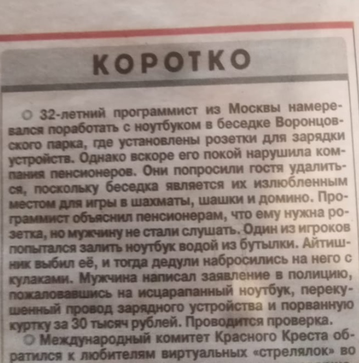 Безымянный.jpg
