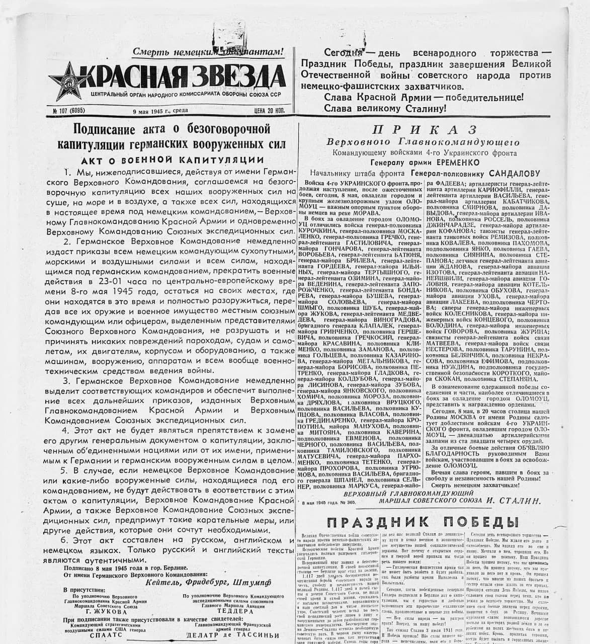 Акт.jpg