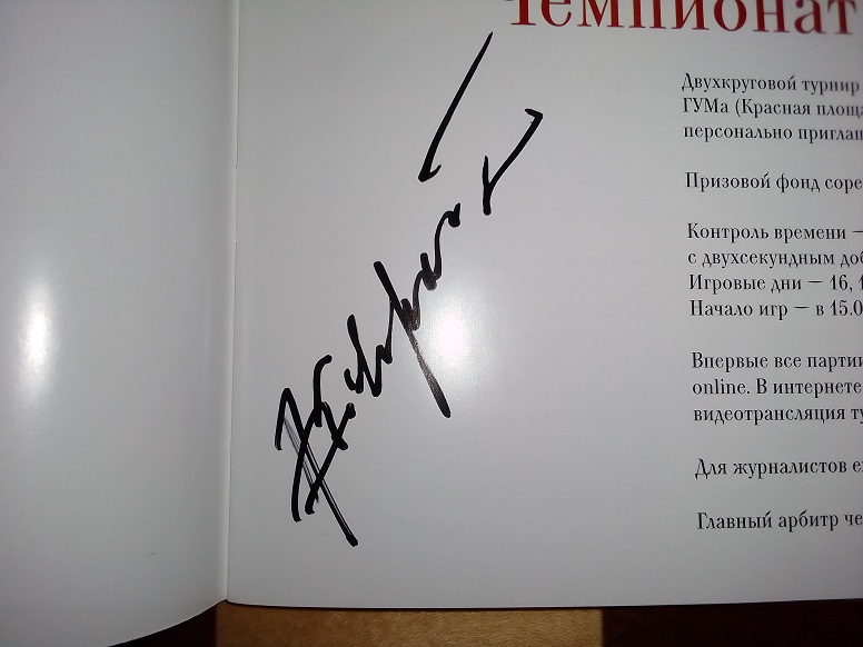 Филиппович.jpg