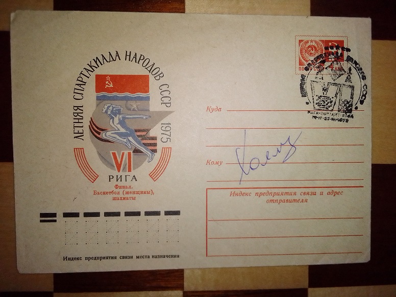 Холмов.jpg