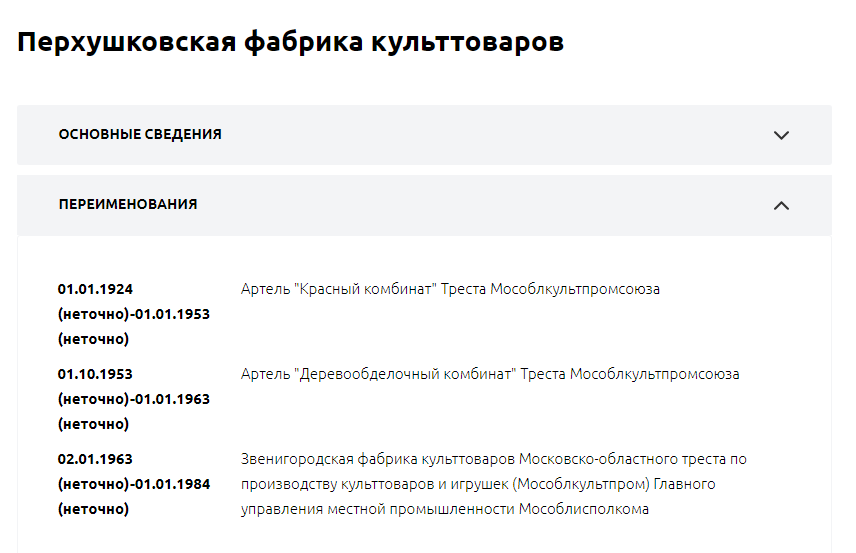 2023-05-12_13-58-58.png