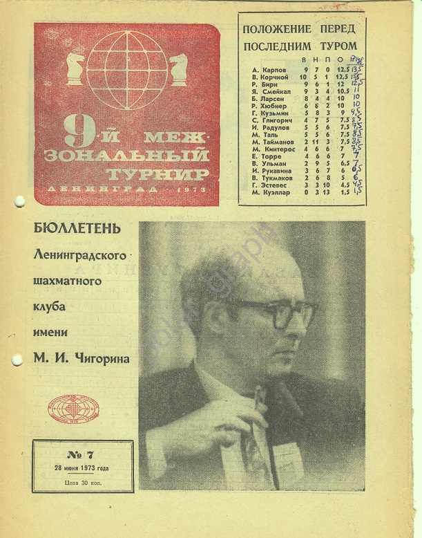 Безымянный.jpg